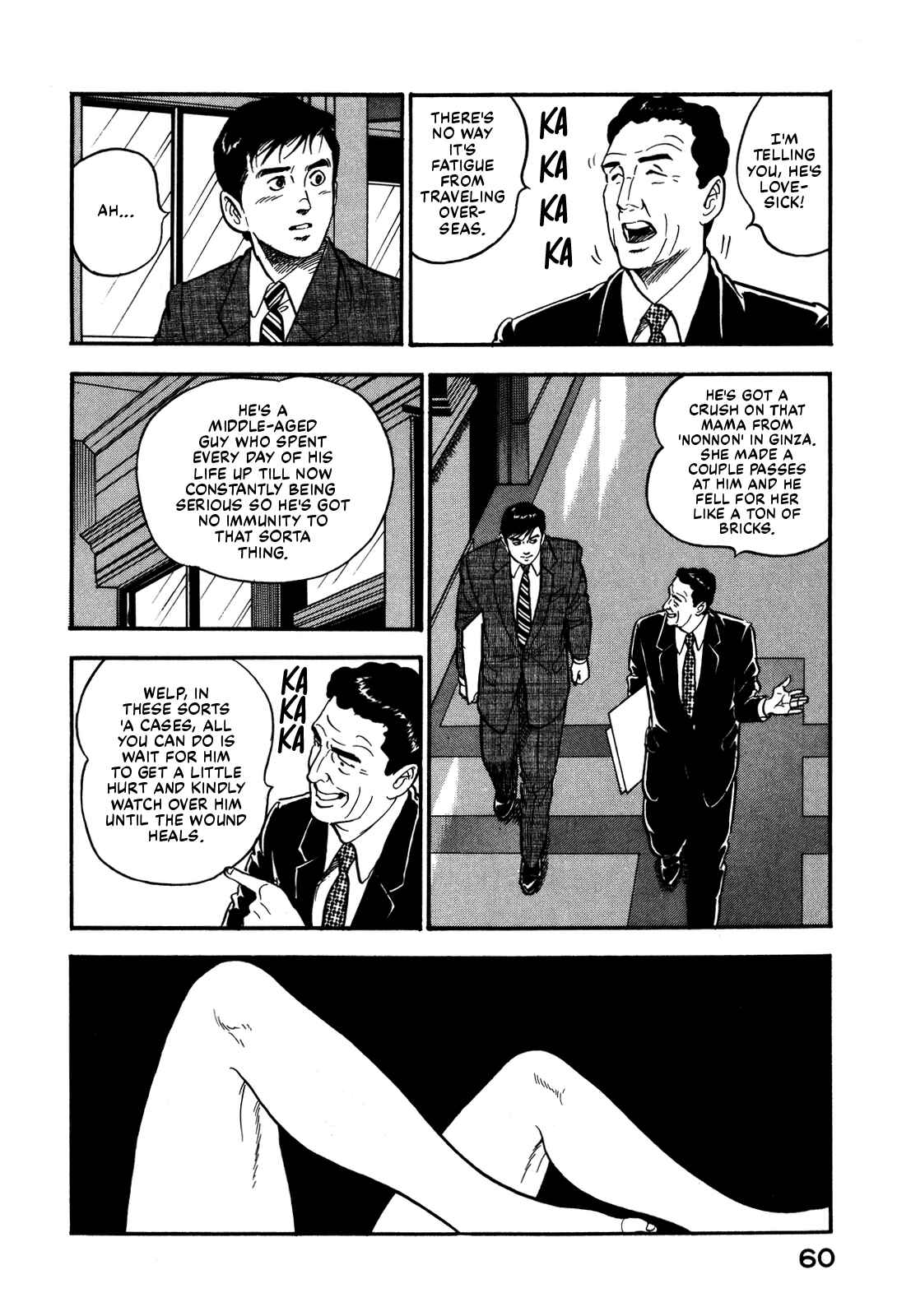 Page 4 Chapter 49 Section Chief Shima Kōsaku