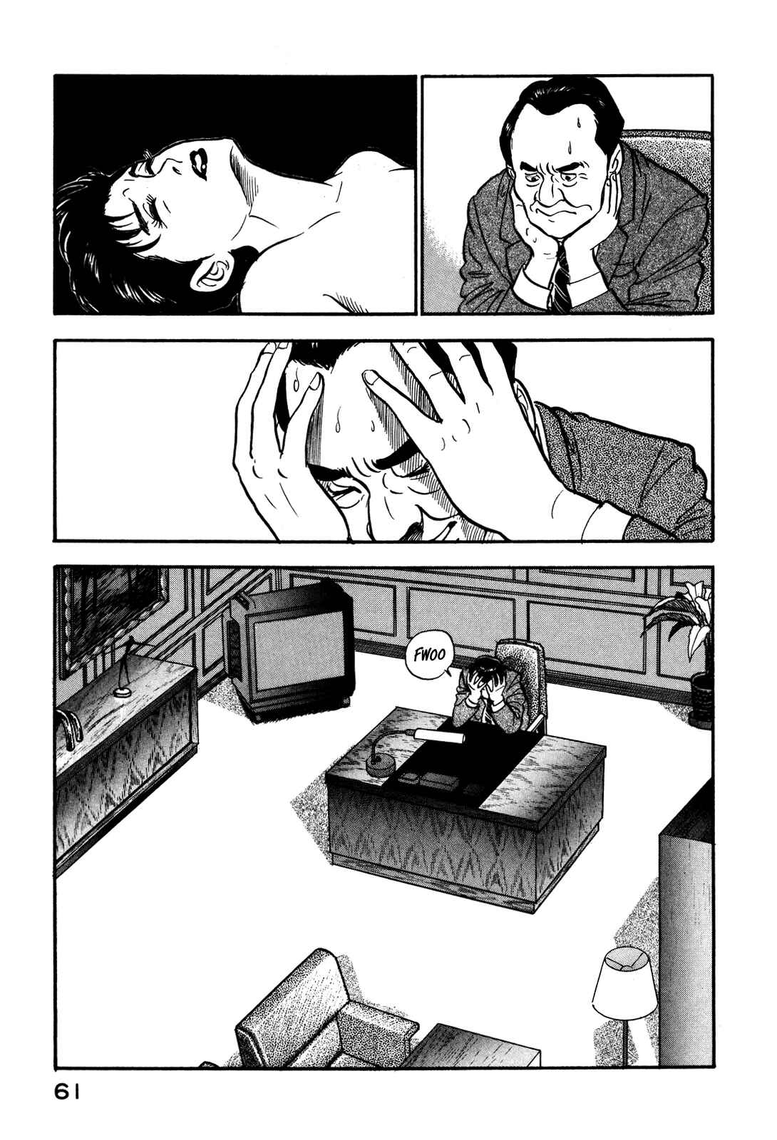Page 5 Chapter 49 Section Chief Shima Kōsaku