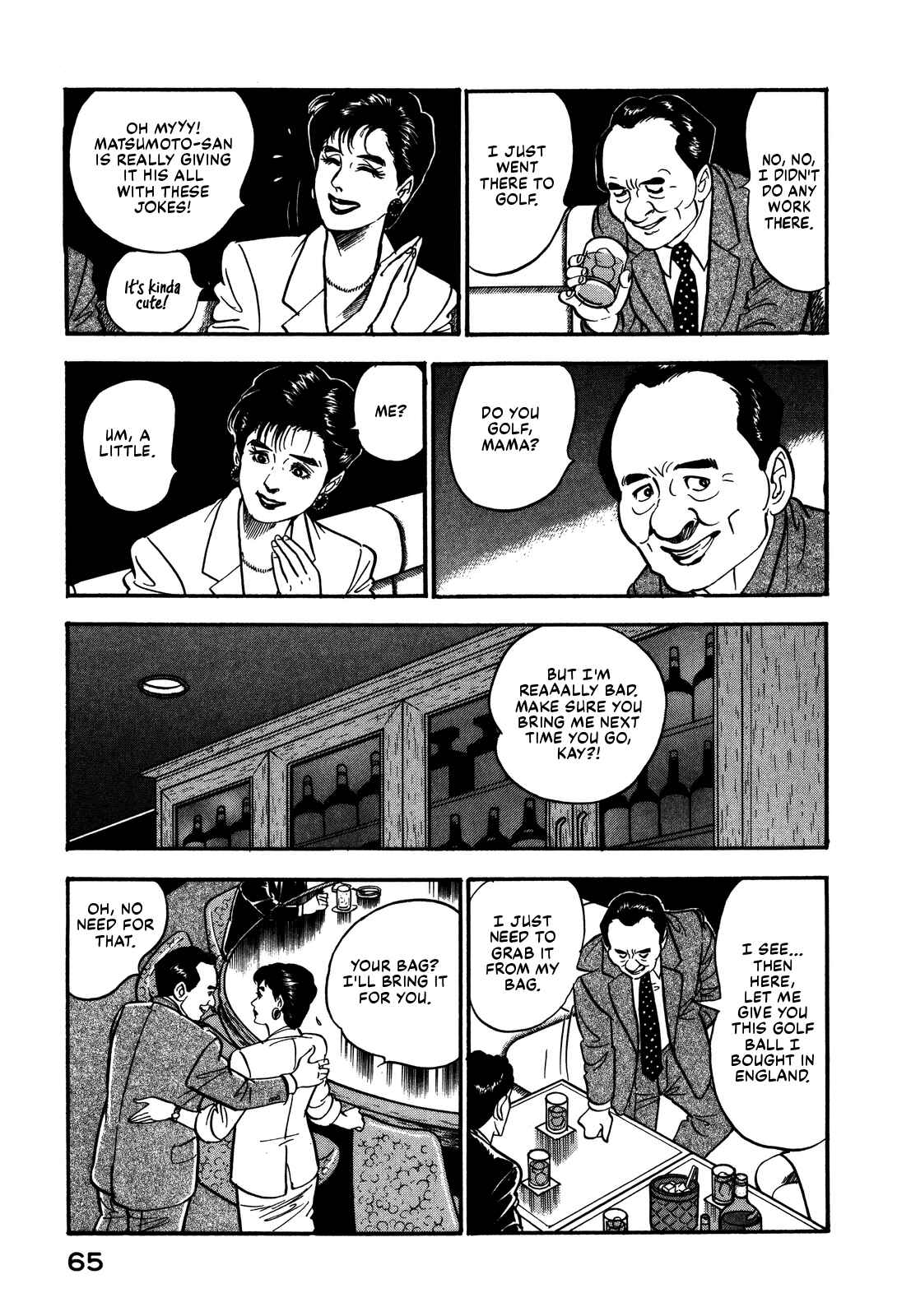 Page 9 Chapter 49 Section Chief Shima Kōsaku