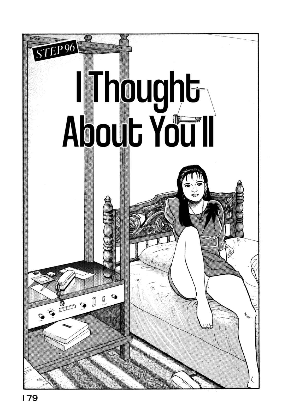 Page 1 Chapter 96 Section Chief Shima Kōsaku