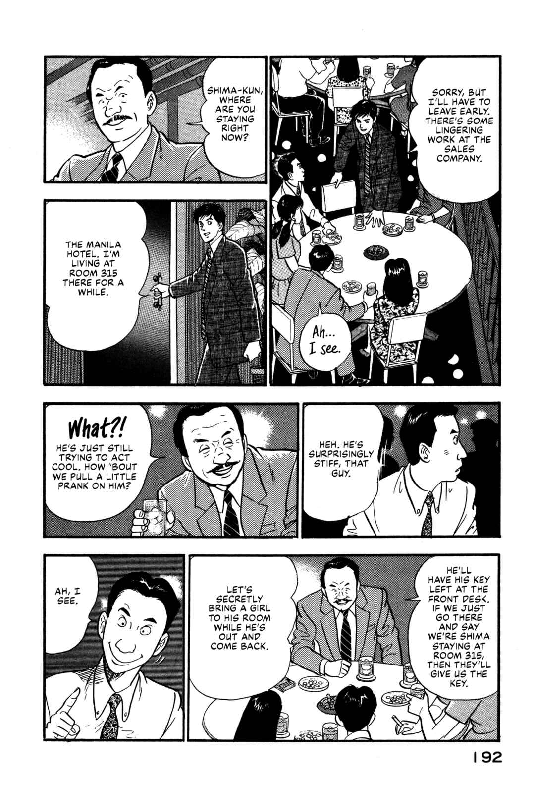 Page 14 Chapter 96 Section Chief Shima Kōsaku