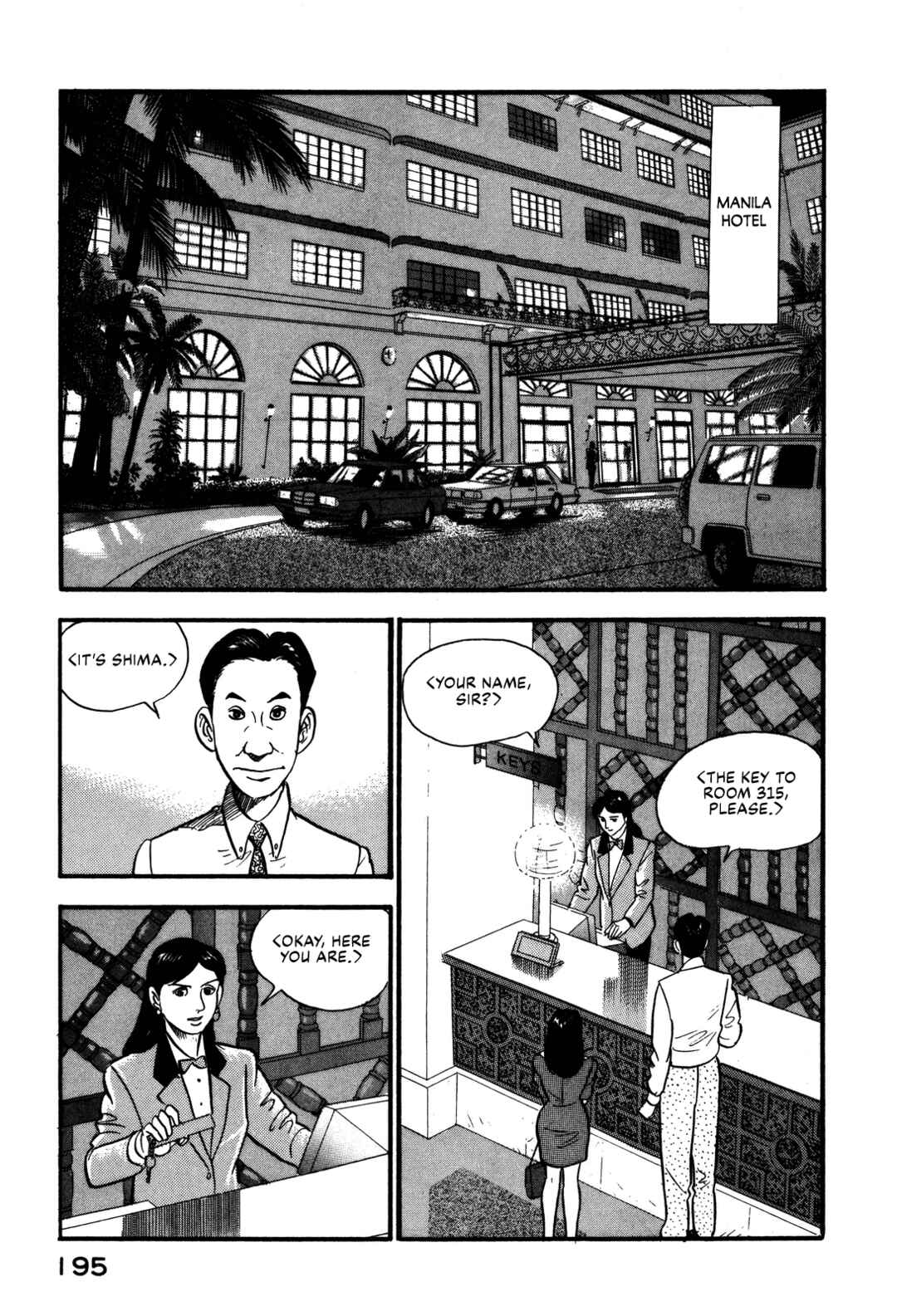 Page 17 Chapter 96 Section Chief Shima Kōsaku