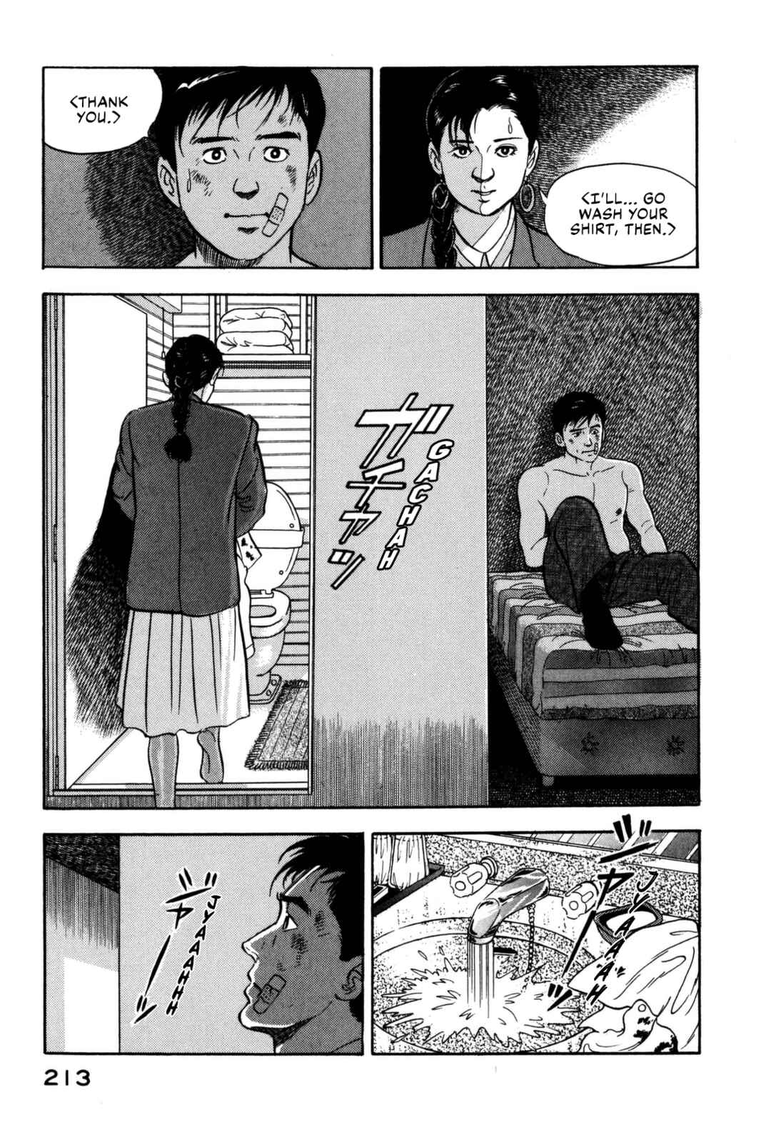 Page 13 Chapter 120 Section Chief Shima Kōsaku