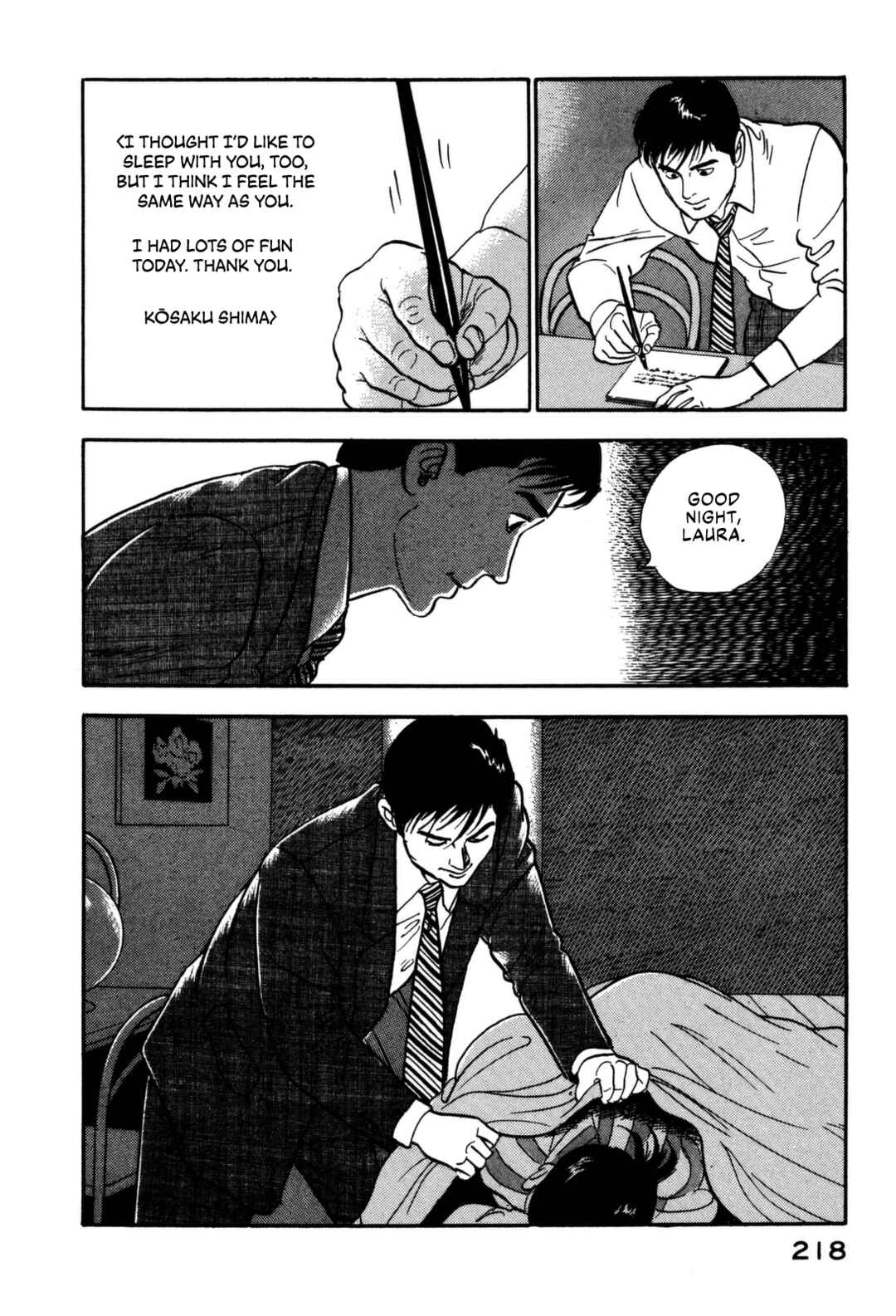 Page 18 Chapter 120 Section Chief Shima Kōsaku