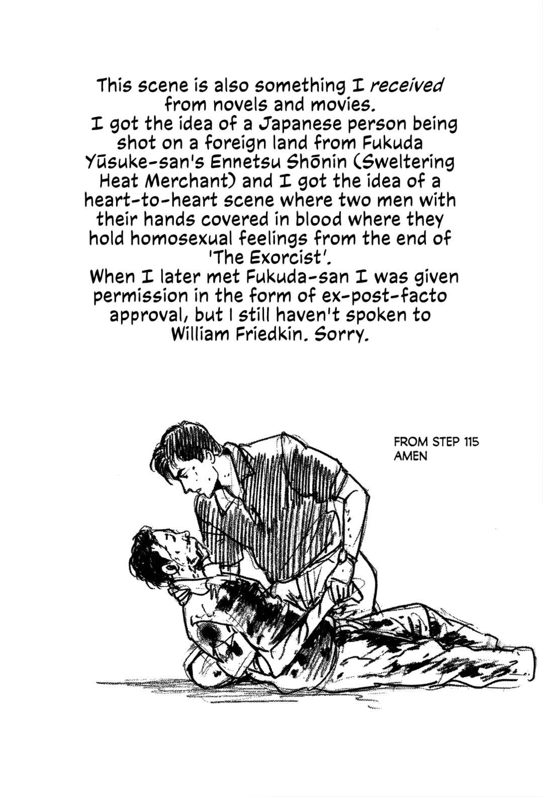 Page 29 Chapter 120 Section Chief Shima Kōsaku