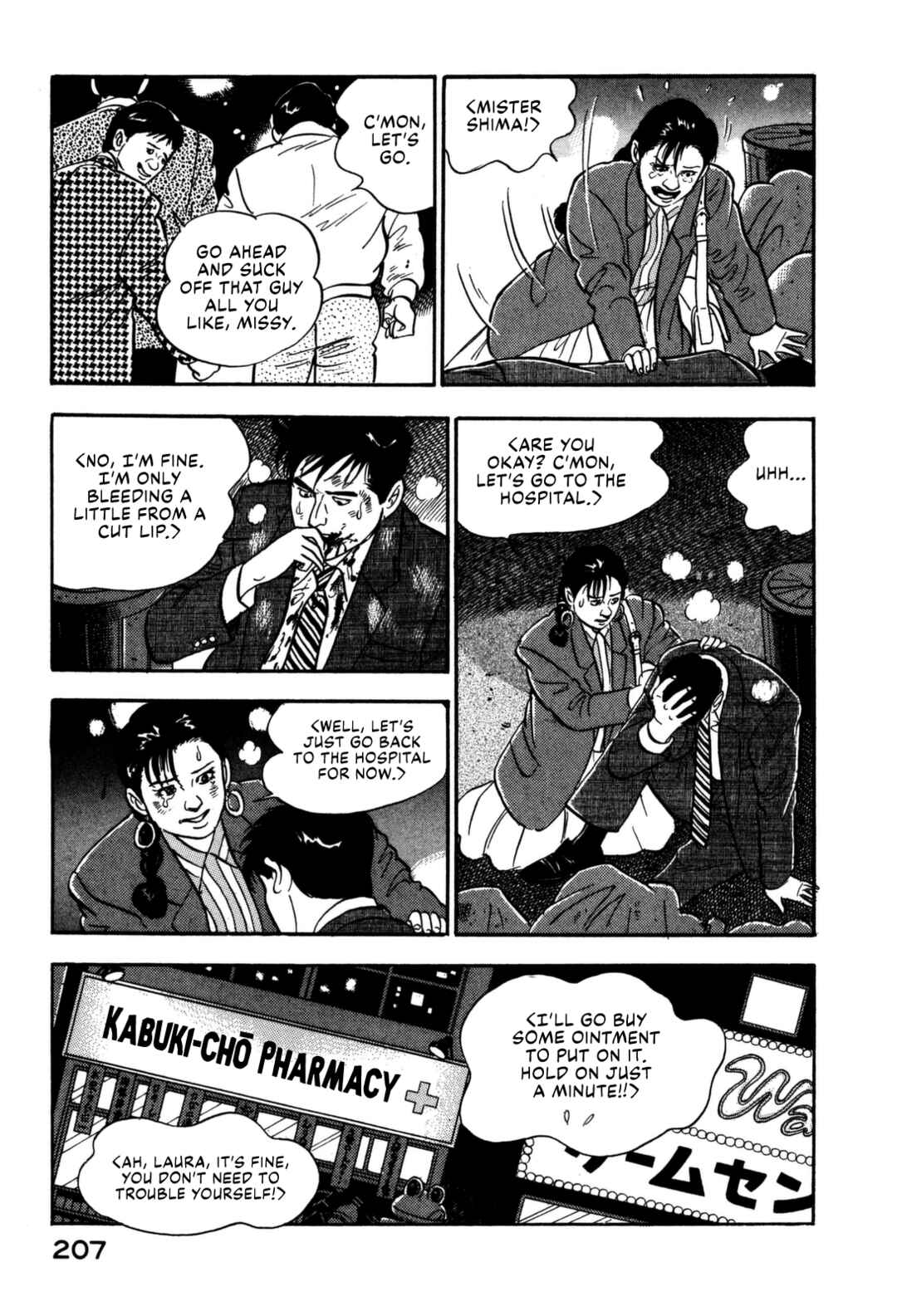 Page 7 Chapter 120 Section Chief Shima Kōsaku