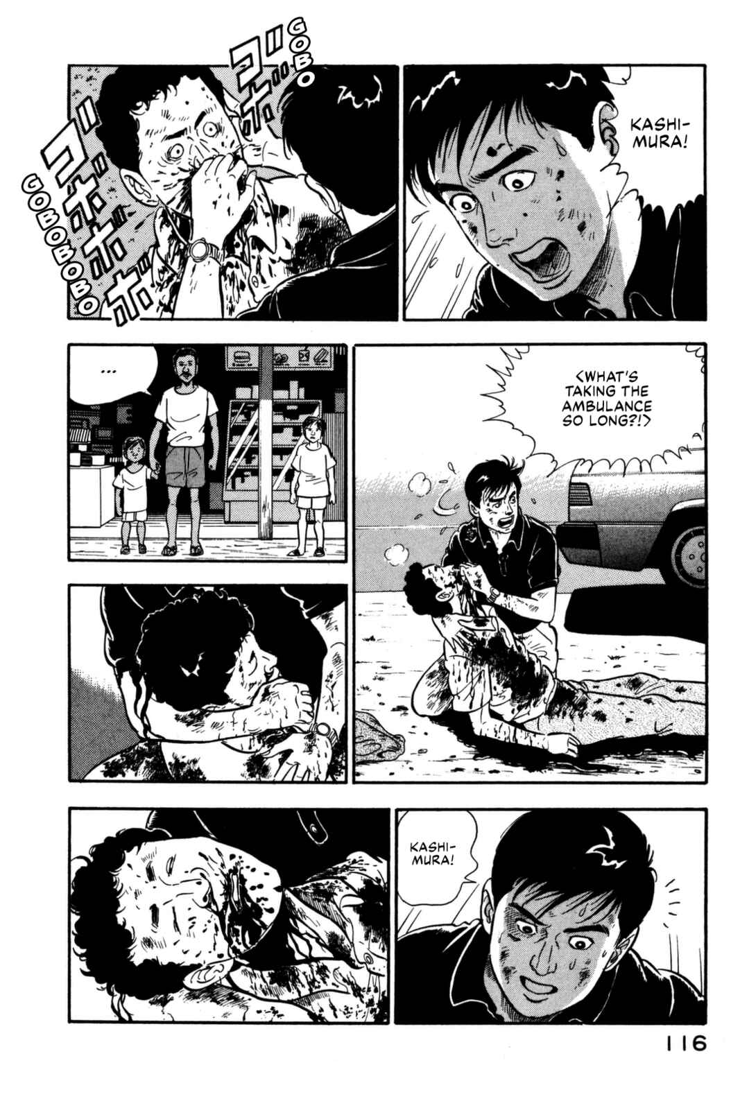 Page 16 Chapter 115 Section Chief Shima Kōsaku