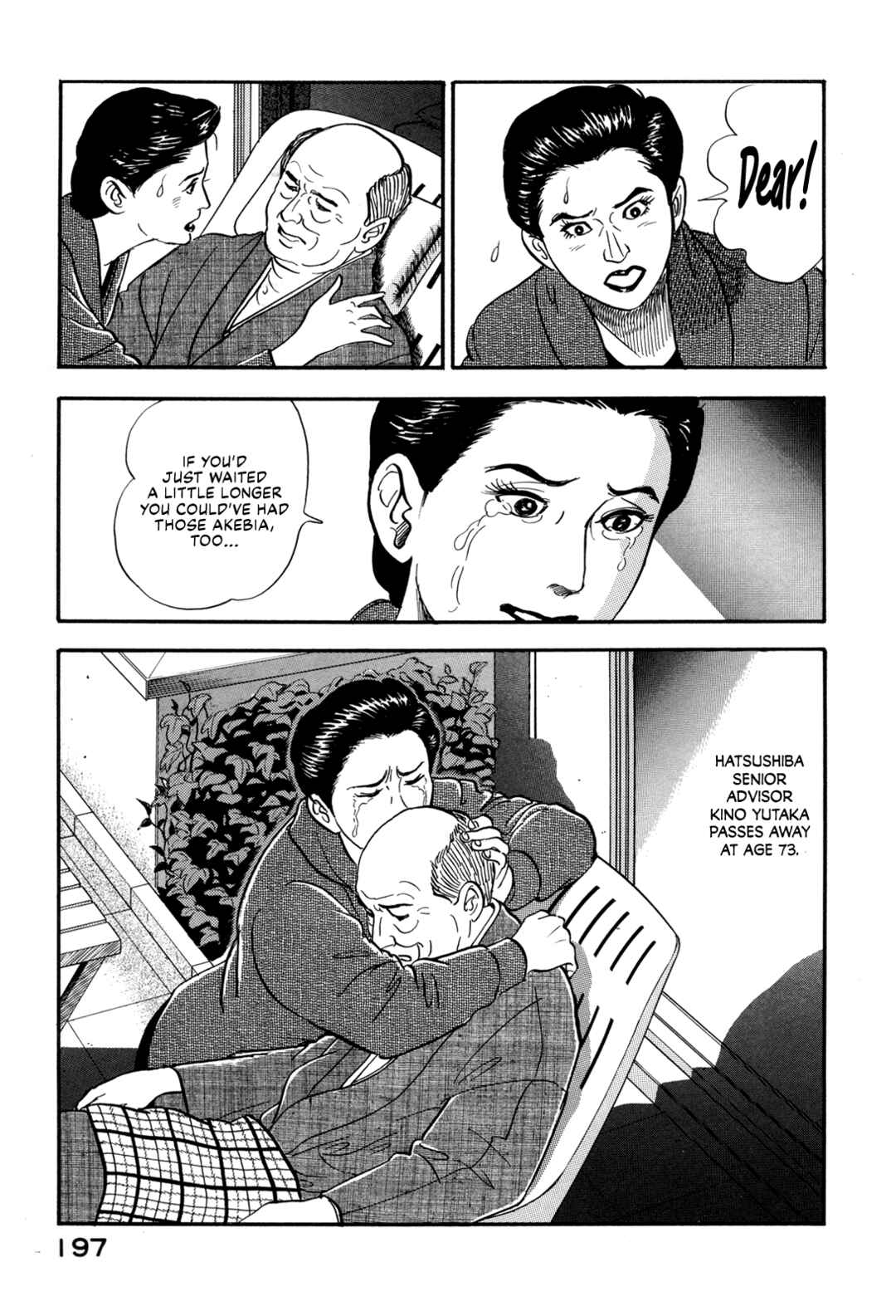 Page 14 Chapter 174 Section Chief Shima Kōsaku