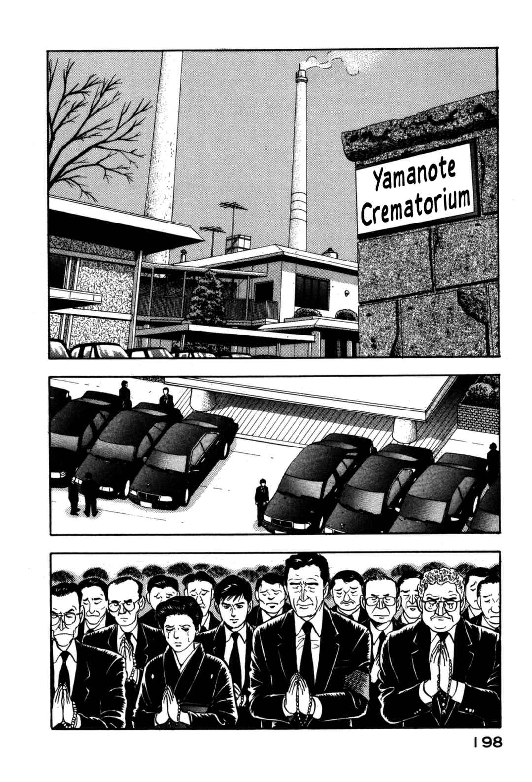 Page 15 Chapter 174 Section Chief Shima Kōsaku