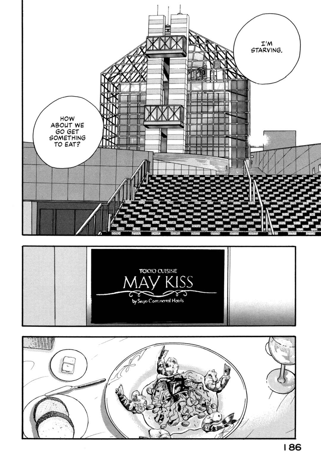 Page 4 Chapter 174 Section Chief Shima Kōsaku