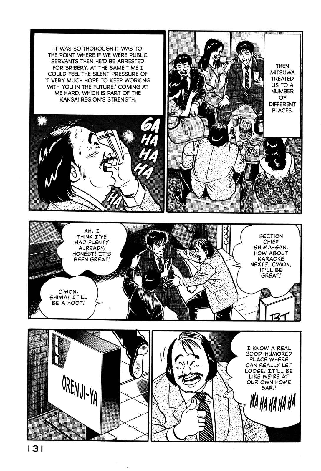 Page 17 Chapter 32 Section Chief Shima Kōsaku