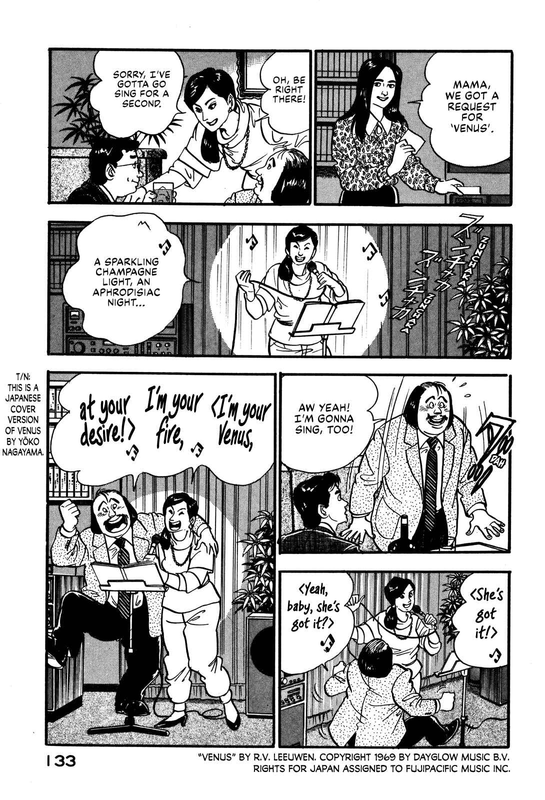 Page 19 Chapter 32 Section Chief Shima Kōsaku