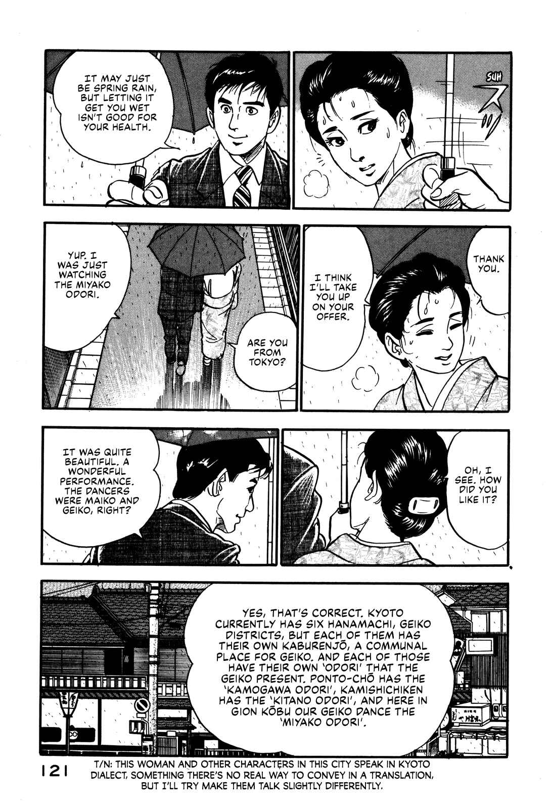 Page 7 Chapter 32 Section Chief Shima Kōsaku