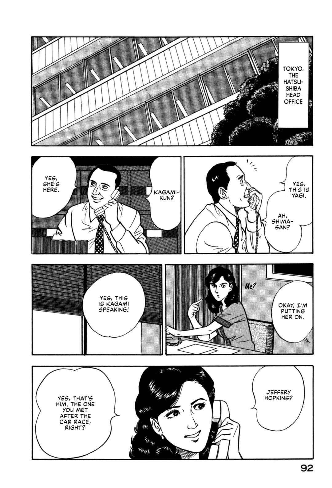 Page 12 Chapter 147 Section Chief Shima Kōsaku