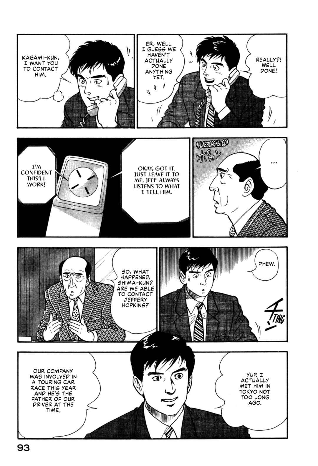 Page 13 Chapter 147 Section Chief Shima Kōsaku