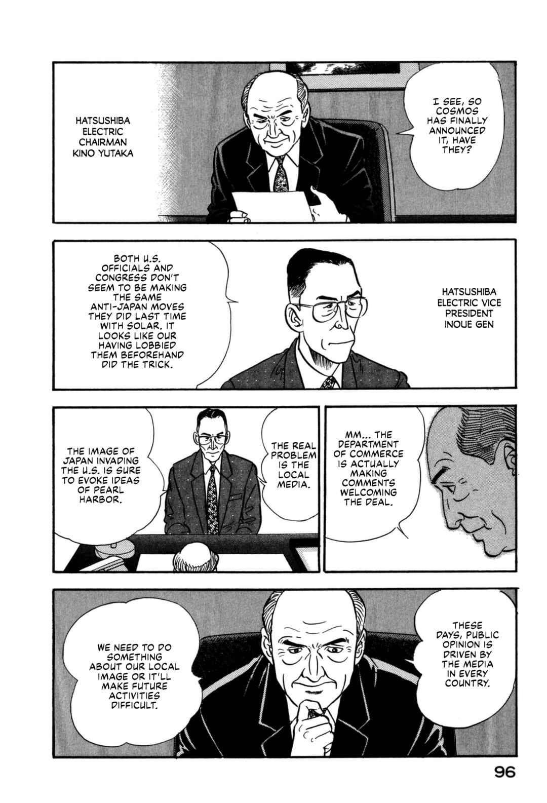 Page 16 Chapter 147 Section Chief Shima Kōsaku