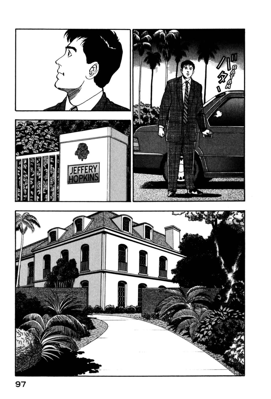 Page 17 Chapter 147 Section Chief Shima Kōsaku