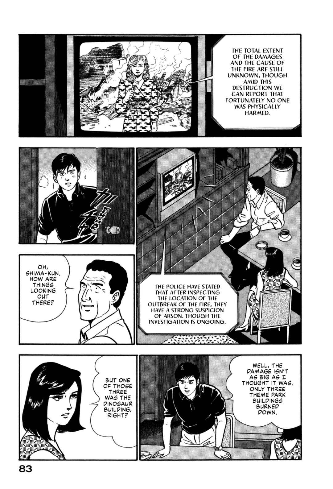 Page 3 Chapter 147 Section Chief Shima Kōsaku