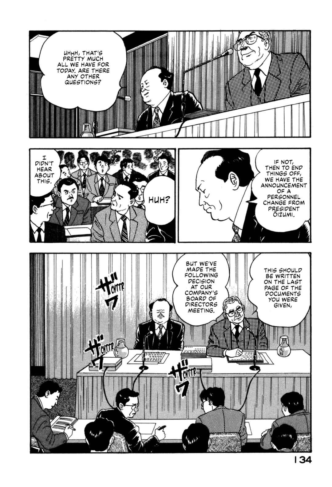 Page 12 Chapter 171 Section Chief Shima Kōsaku
