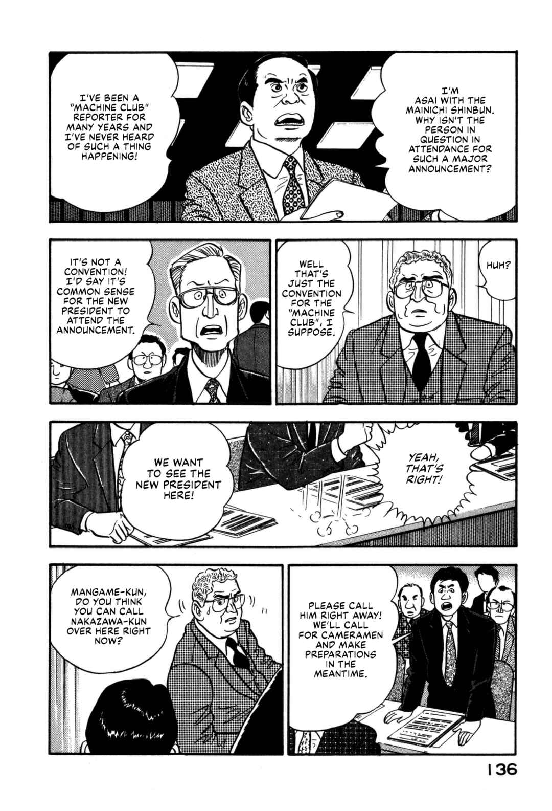 Page 14 Chapter 171 Section Chief Shima Kōsaku