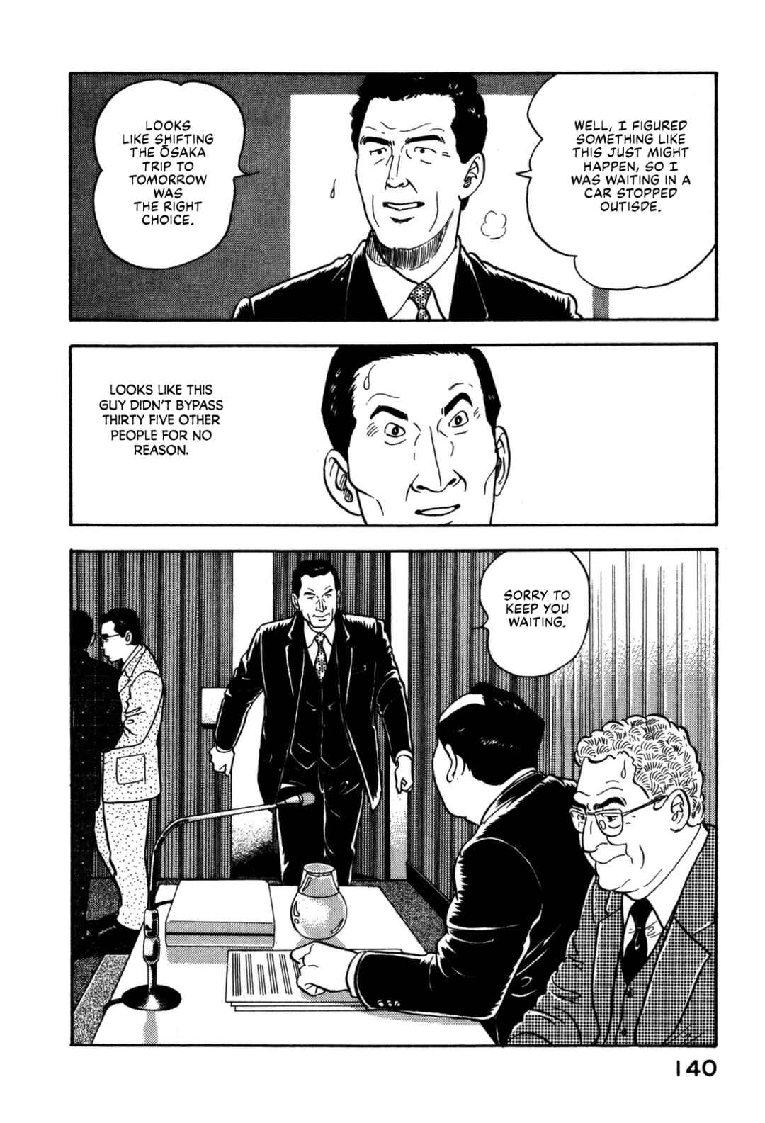 Page 18 Chapter 171 Section Chief Shima Kōsaku