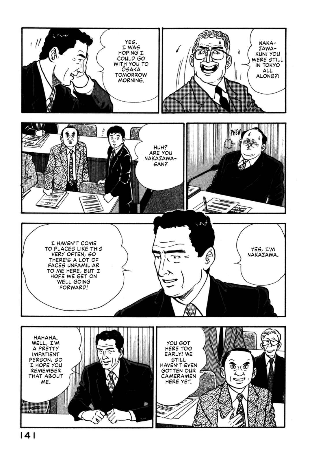 Page 19 Chapter 171 Section Chief Shima Kōsaku