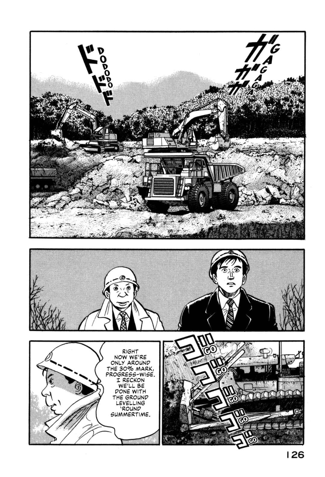 Page 4 Chapter 171 Section Chief Shima Kōsaku