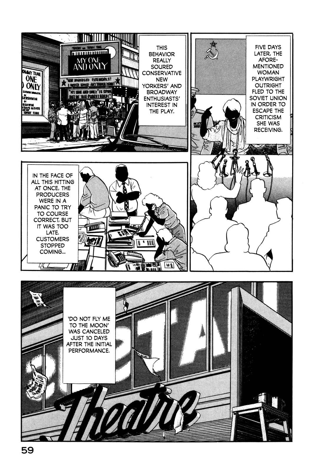 Page 11 Chapter 11 Section Chief Shima Kōsaku