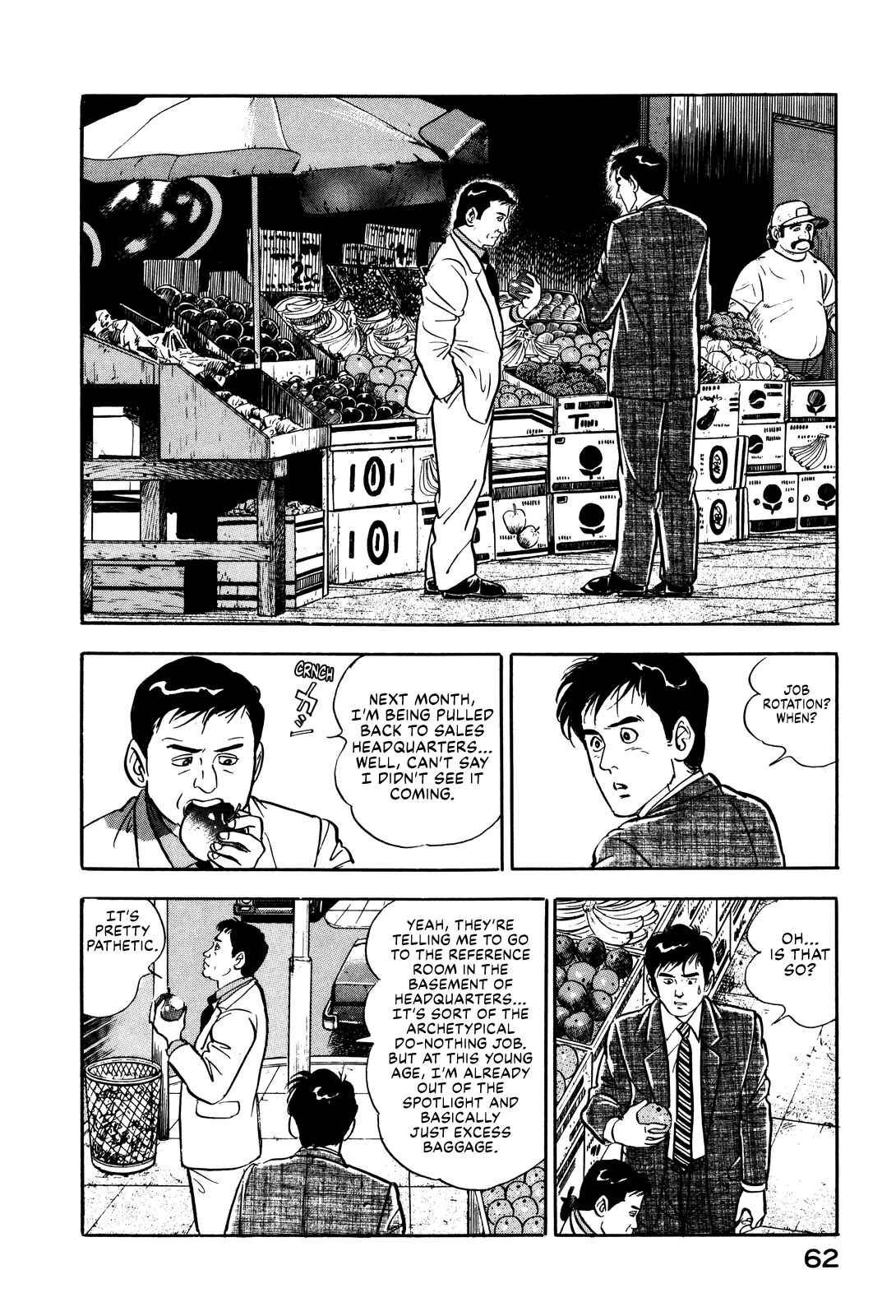 Page 14 Chapter 11 Section Chief Shima Kōsaku