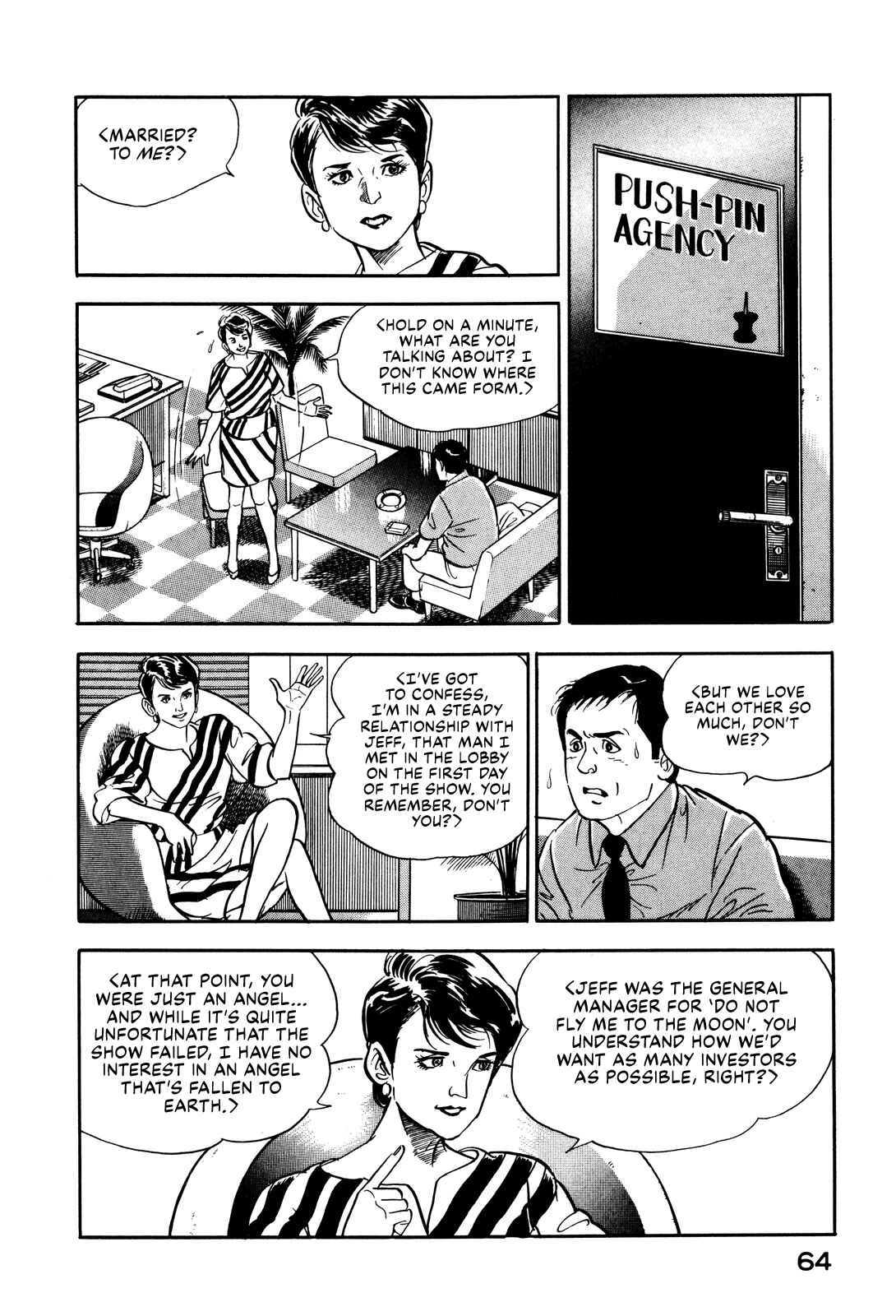Page 16 Chapter 11 Section Chief Shima Kōsaku
