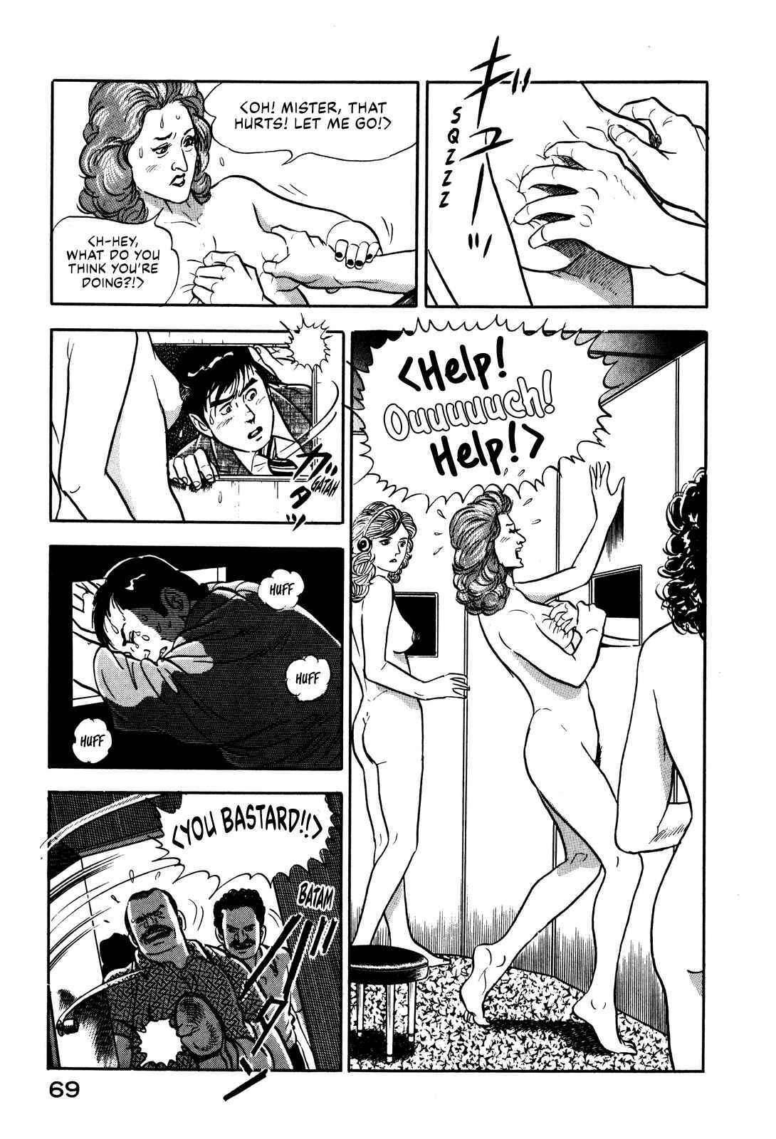 Page 21 Chapter 11 Section Chief Shima Kōsaku