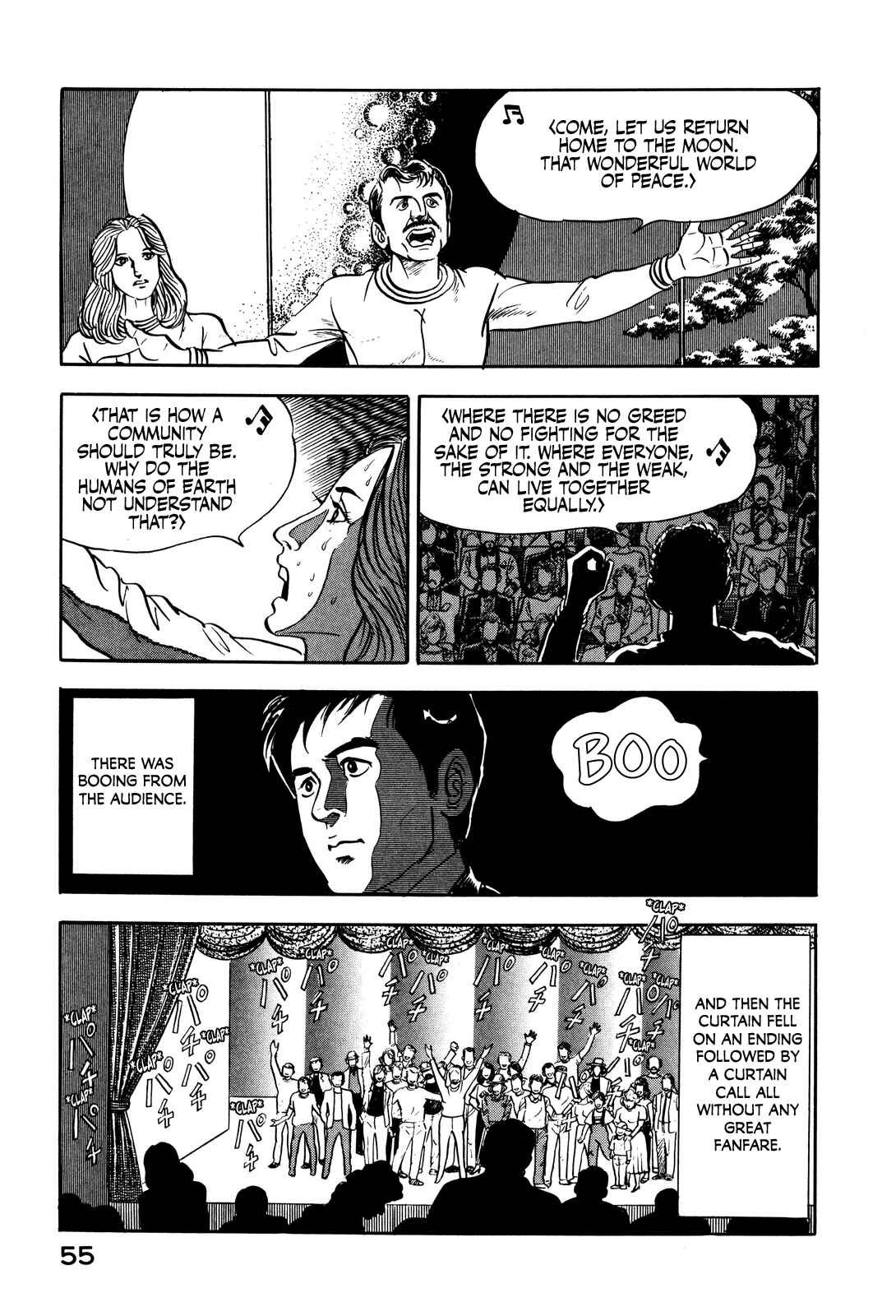 Page 7 Chapter 11 Section Chief Shima Kōsaku