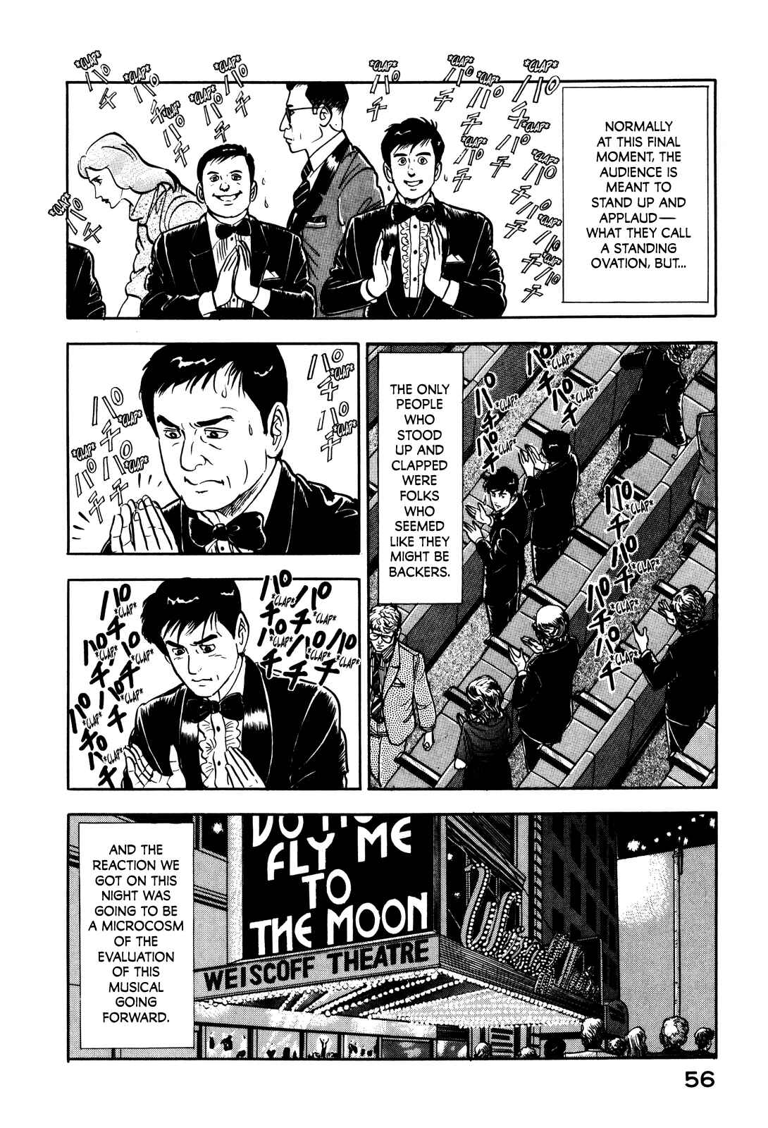 Page 8 Chapter 11 Section Chief Shima Kōsaku