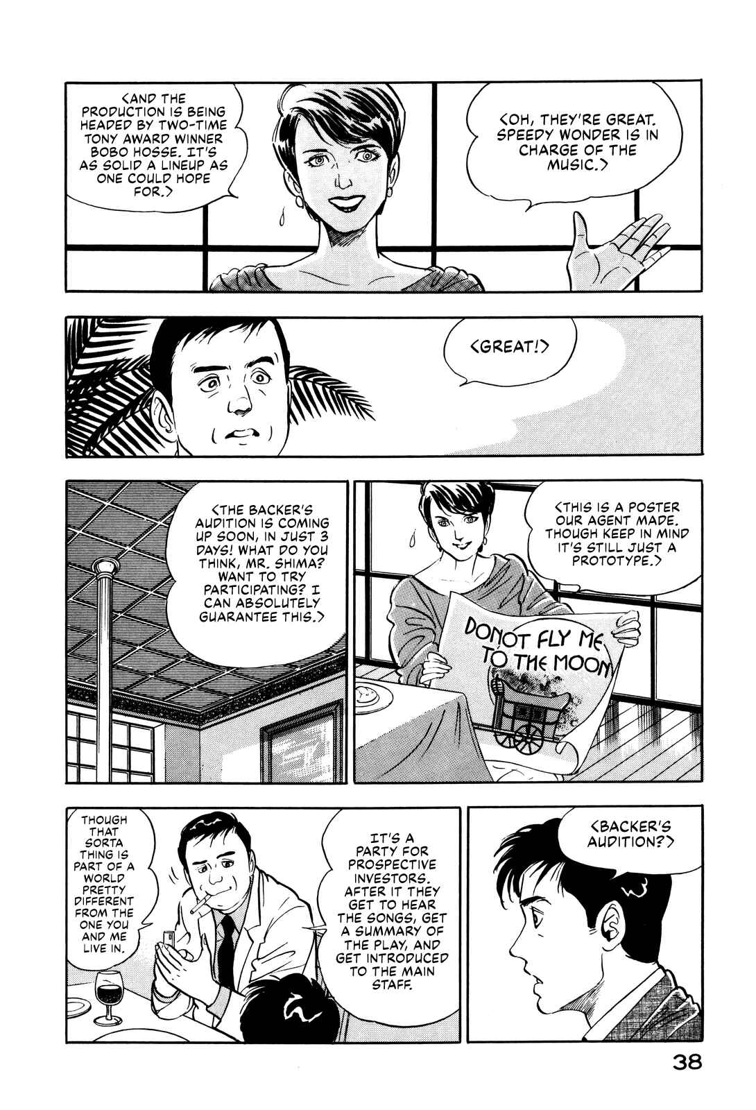 Page 14 Chapter 10 Section Chief Shima Kōsaku