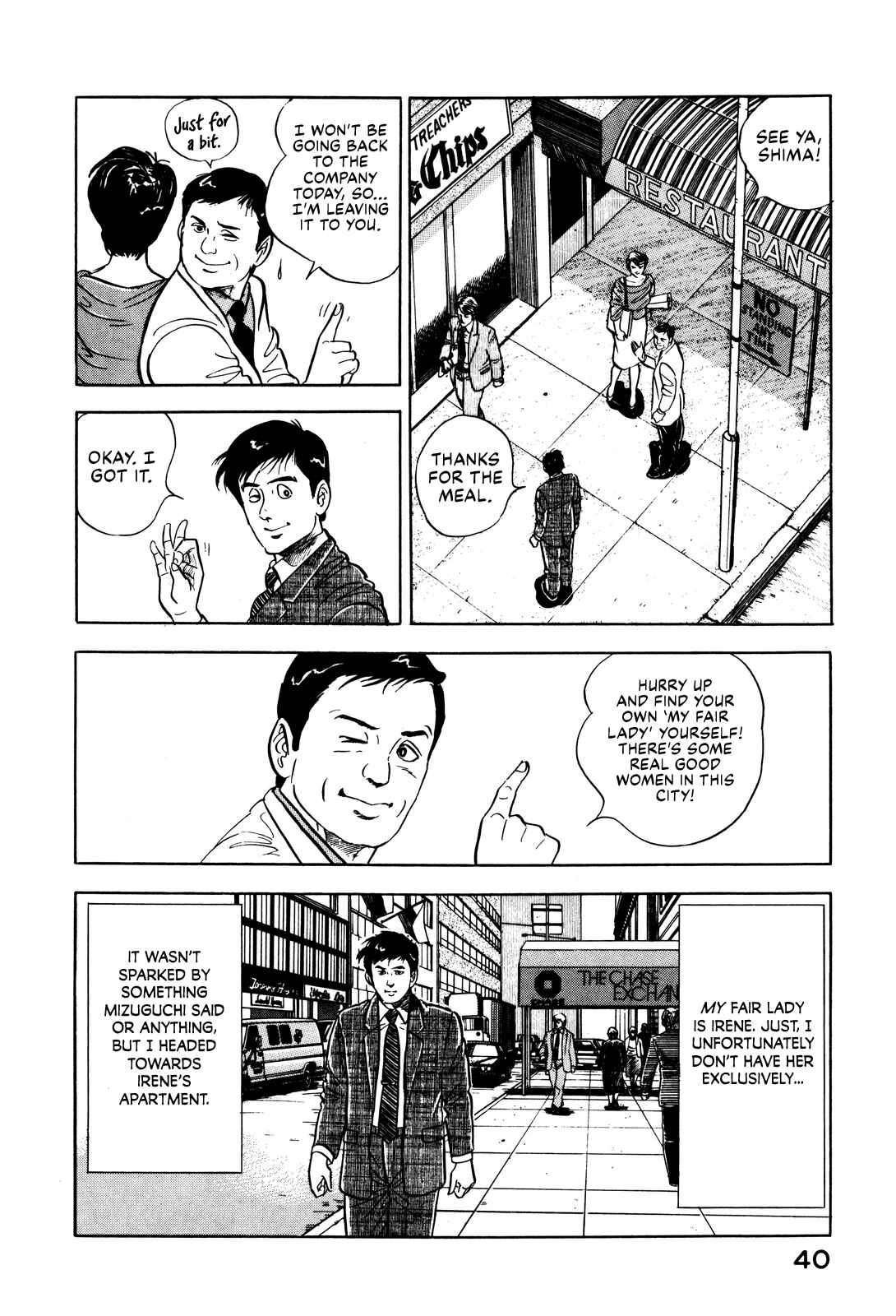 Page 16 Chapter 10 Section Chief Shima Kōsaku