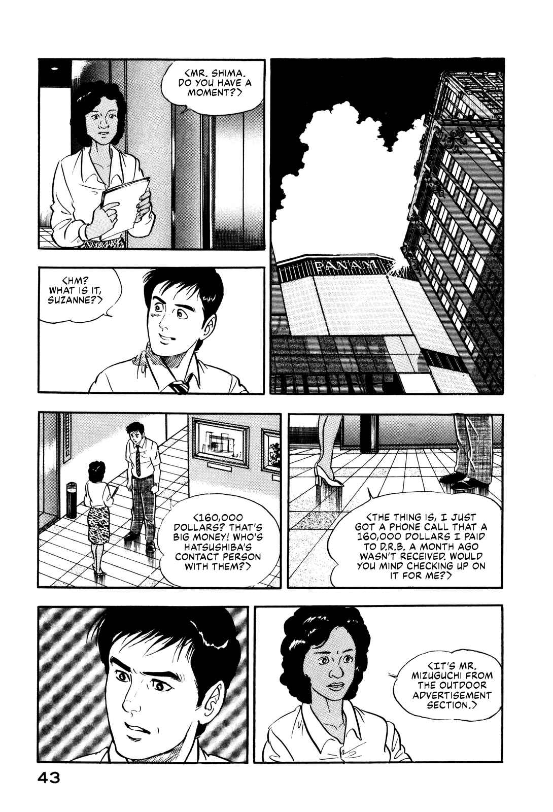 Page 19 Chapter 10 Section Chief Shima Kōsaku