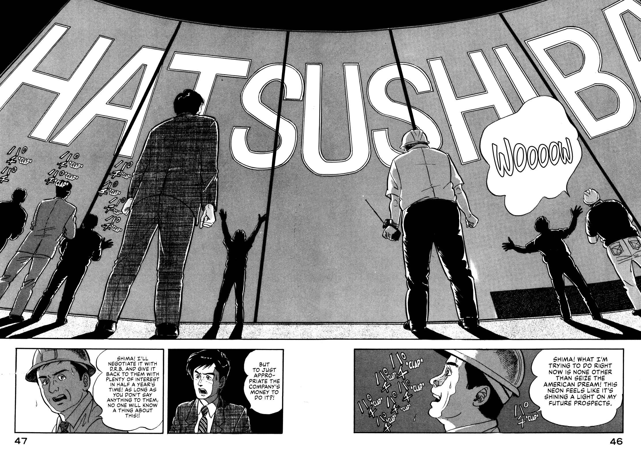 Page 22 Chapter 10 Section Chief Shima Kōsaku