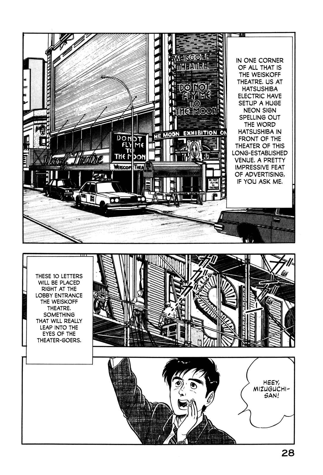 Page 4 Chapter 10 Section Chief Shima Kōsaku