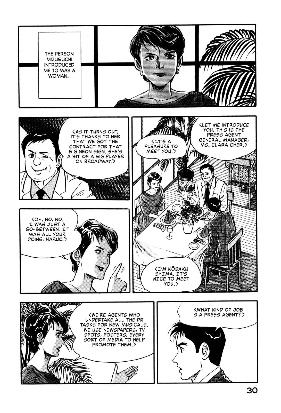 Page 6 Chapter 10 Section Chief Shima Kōsaku