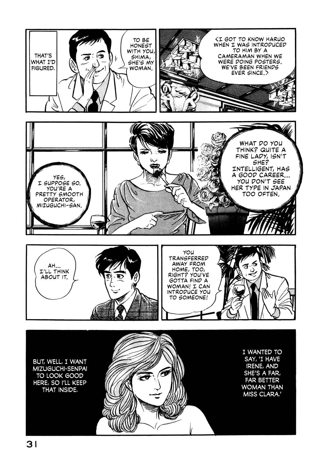Page 7 Chapter 10 Section Chief Shima Kōsaku