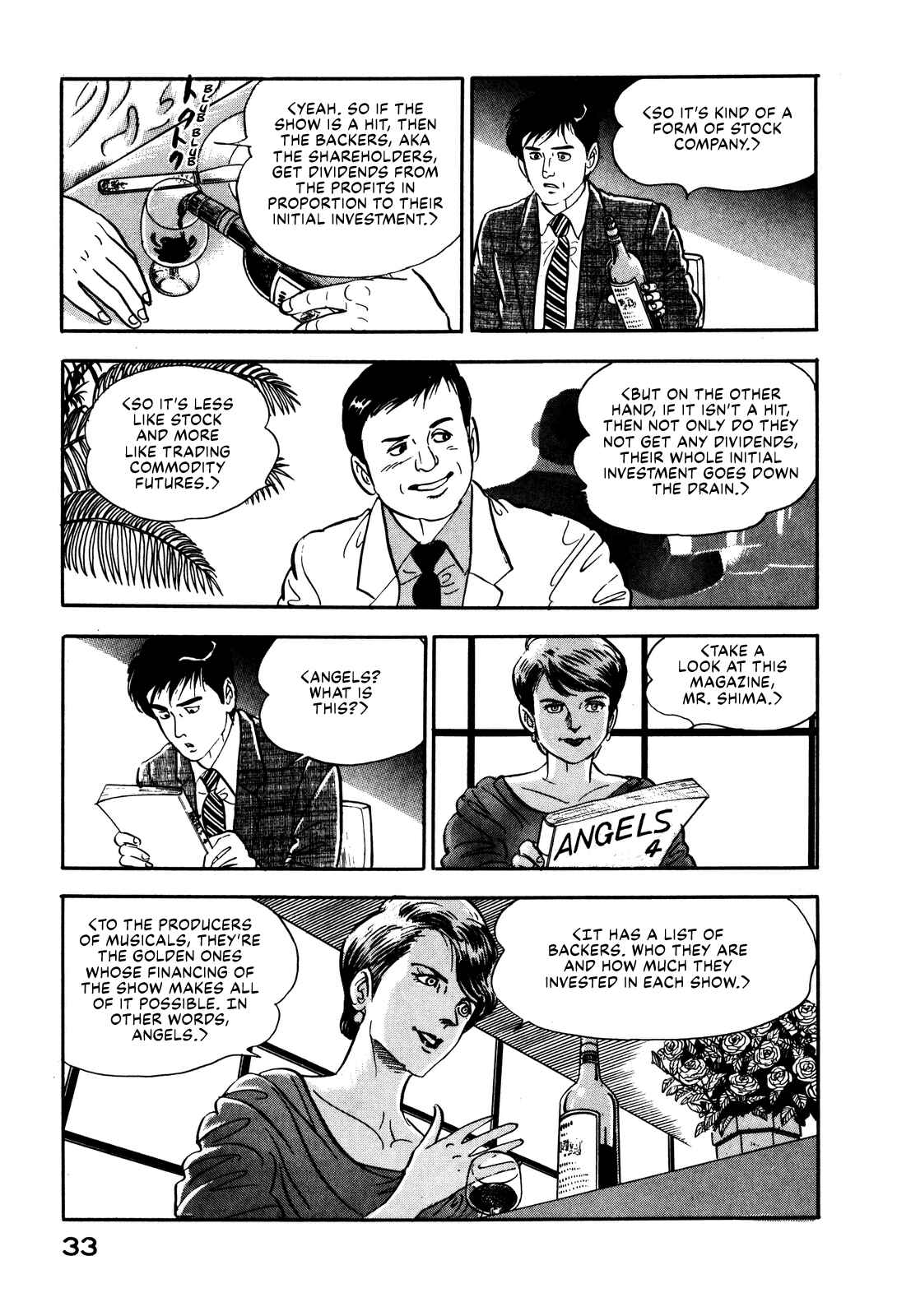 Page 9 Chapter 10 Section Chief Shima Kōsaku