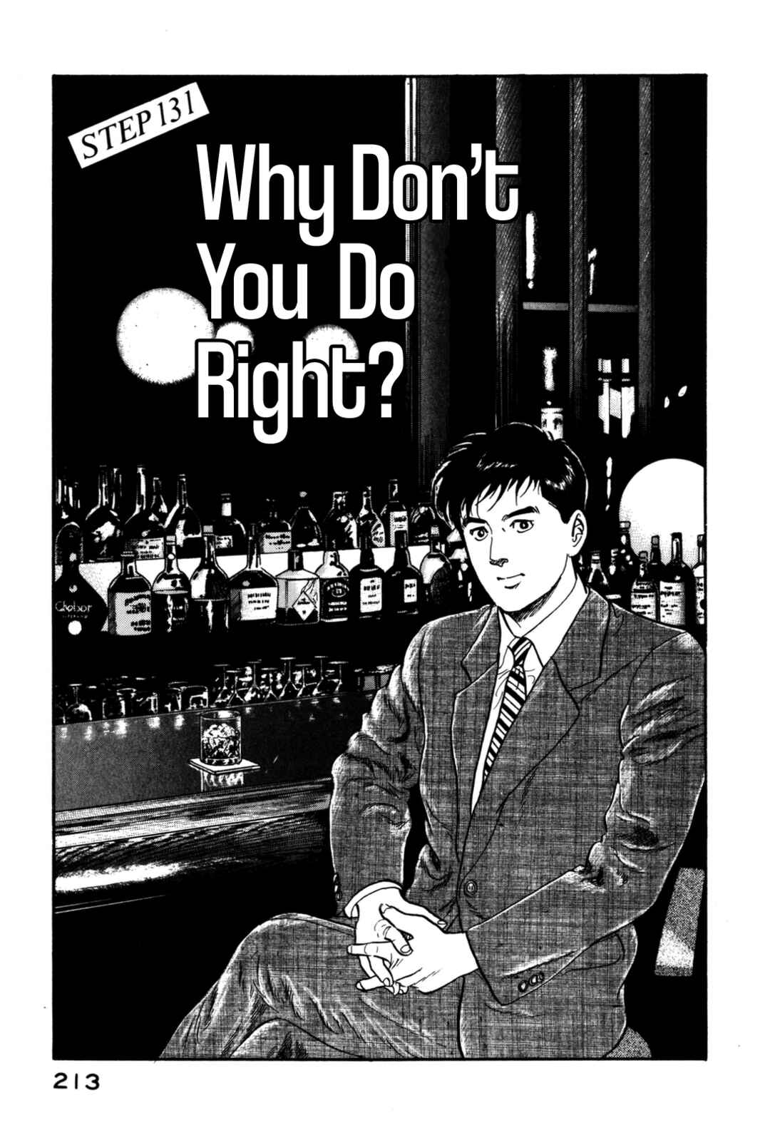 Page 1 Chapter 131 Section Chief Shima Kōsaku