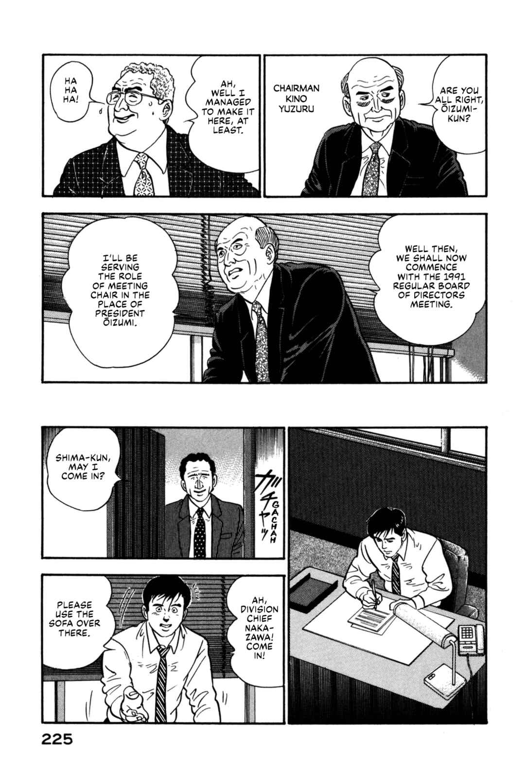 Page 13 Chapter 131 Section Chief Shima Kōsaku