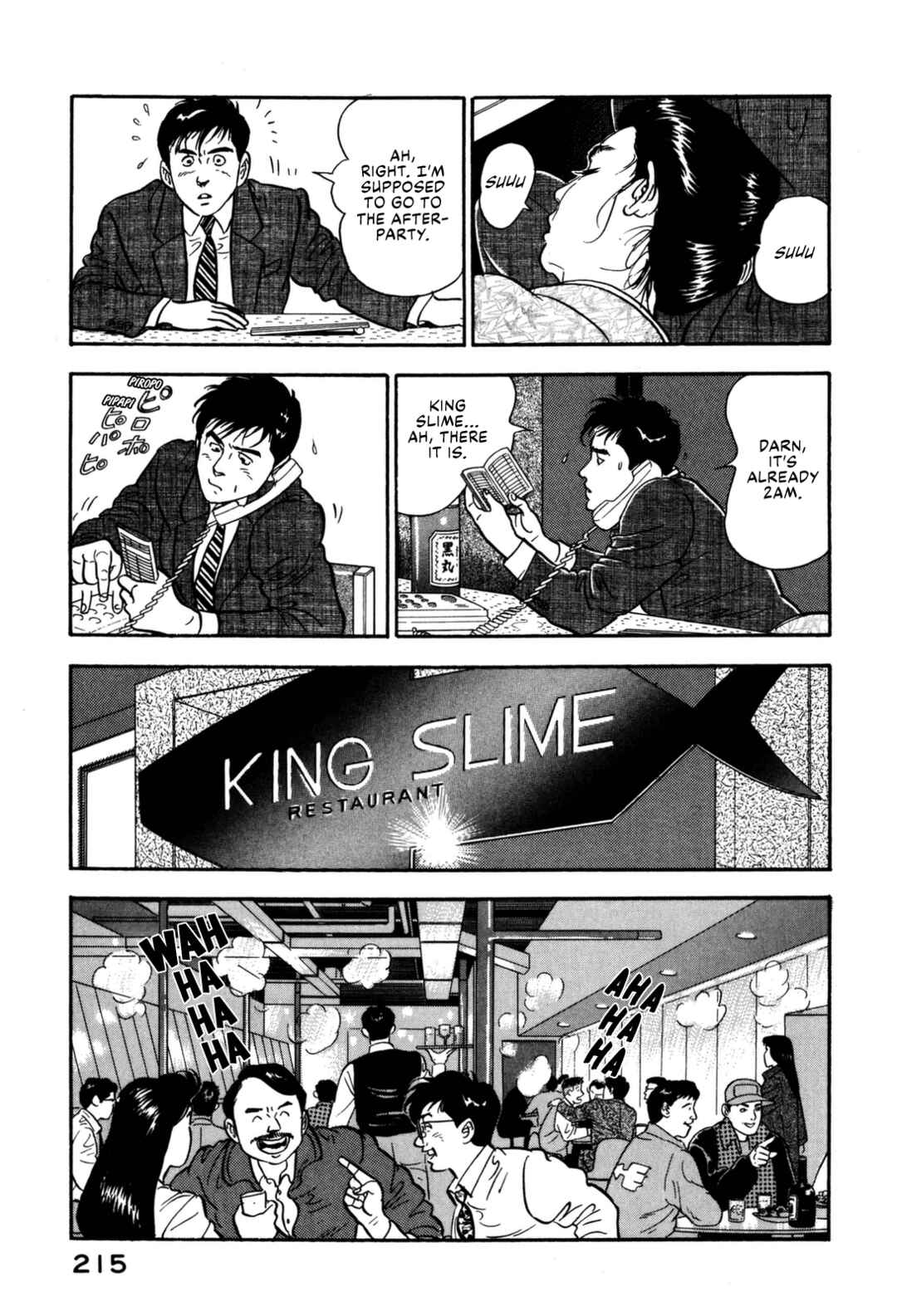 Page 3 Chapter 131 Section Chief Shima Kōsaku