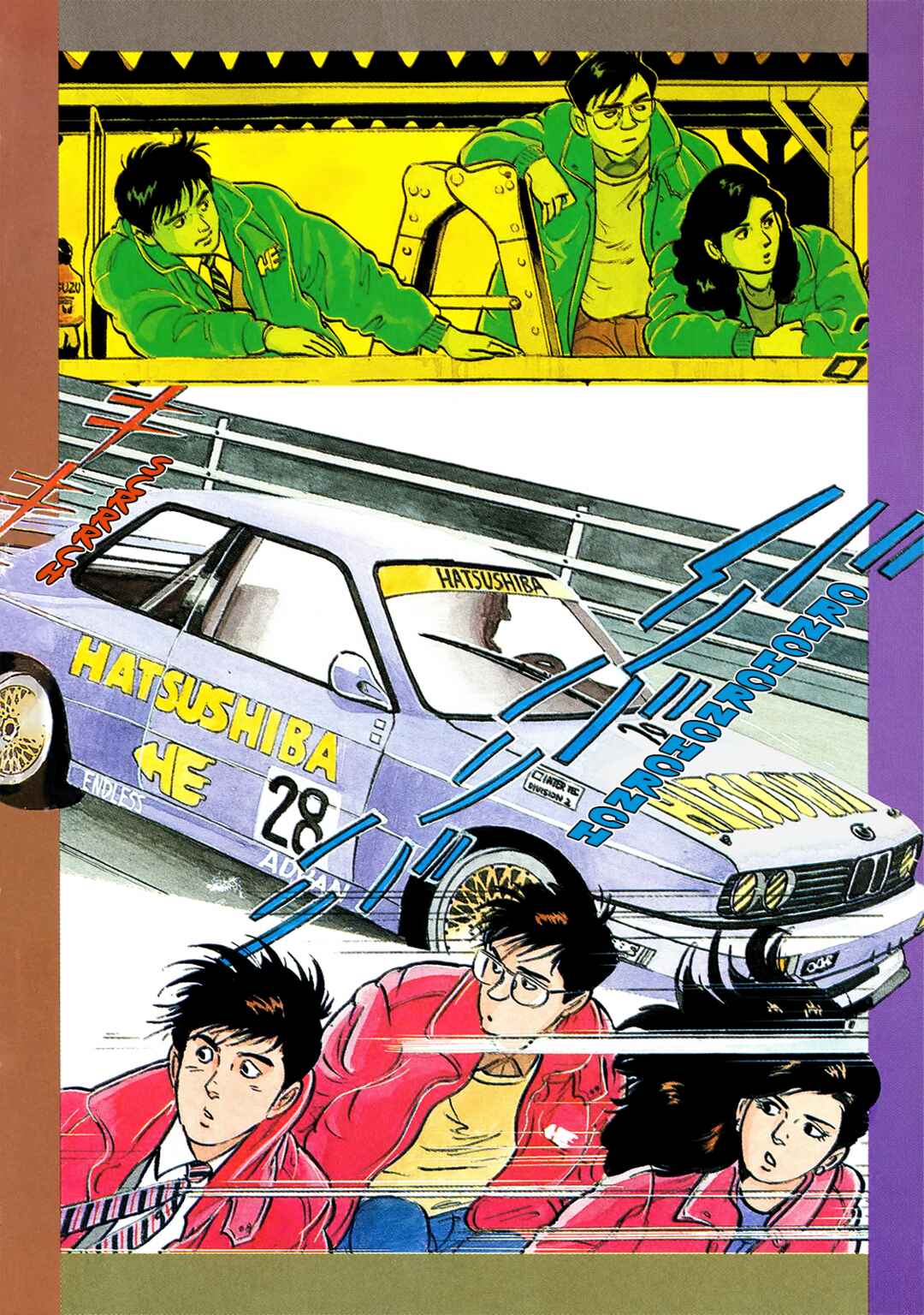 Page 31 Chapter 131 Section Chief Shima Kōsaku