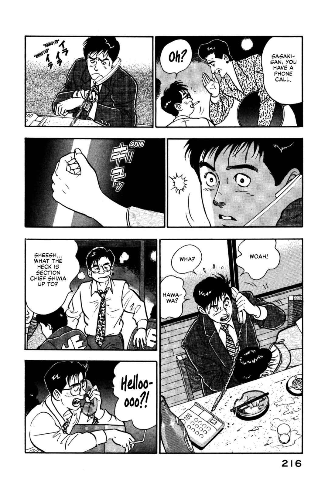 Page 4 Chapter 131 Section Chief Shima Kōsaku
