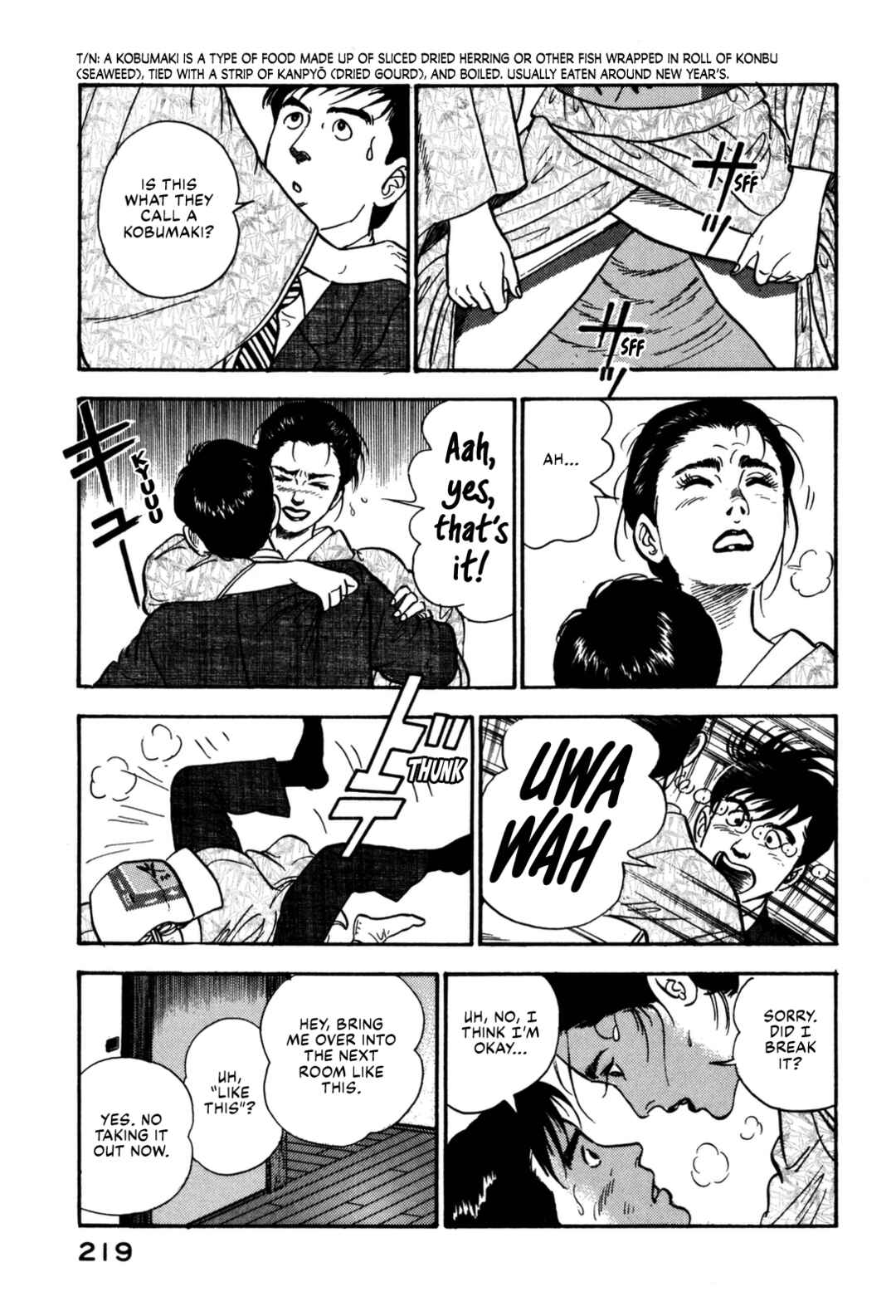 Page 7 Chapter 131 Section Chief Shima Kōsaku