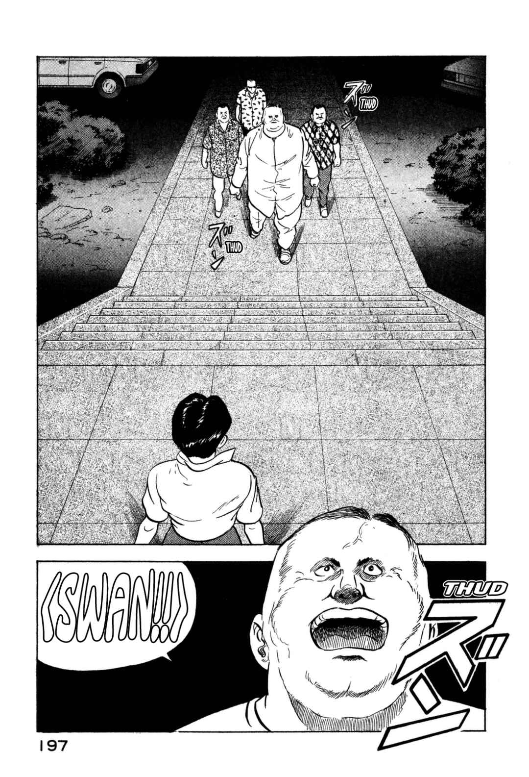 Page 7 Chapter 163 Section Chief Shima Kōsaku