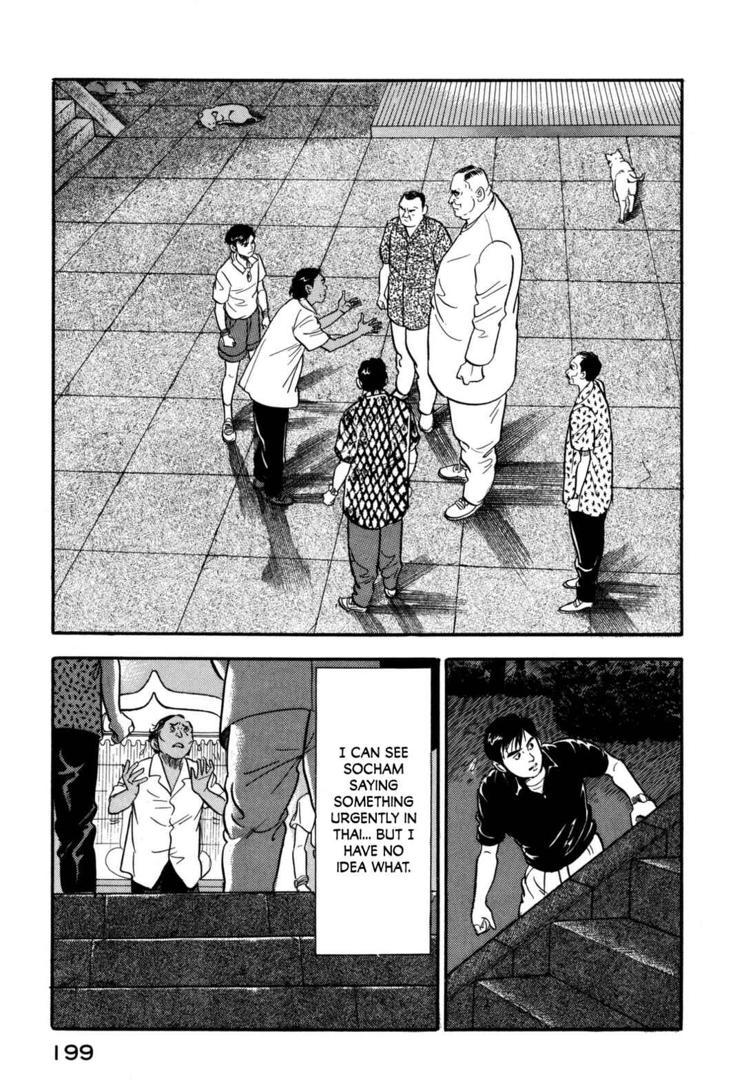 Page 9 Chapter 163 Section Chief Shima Kōsaku