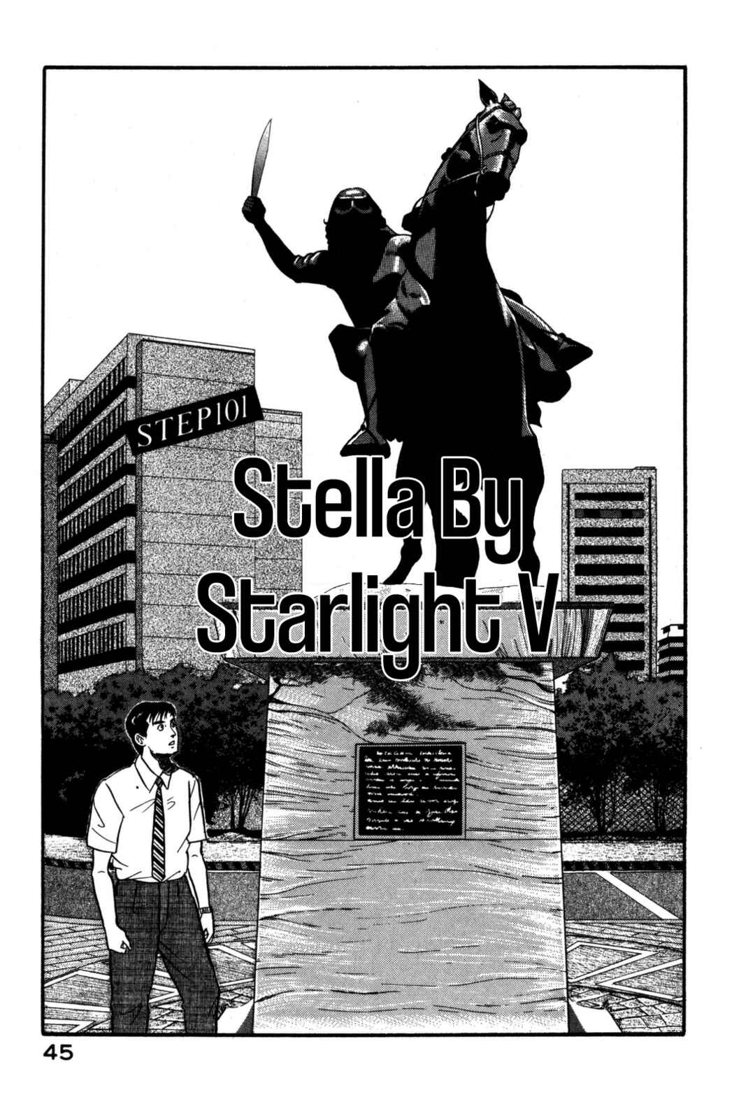 Page 1 Chapter 101 Section Chief Shima Kōsaku